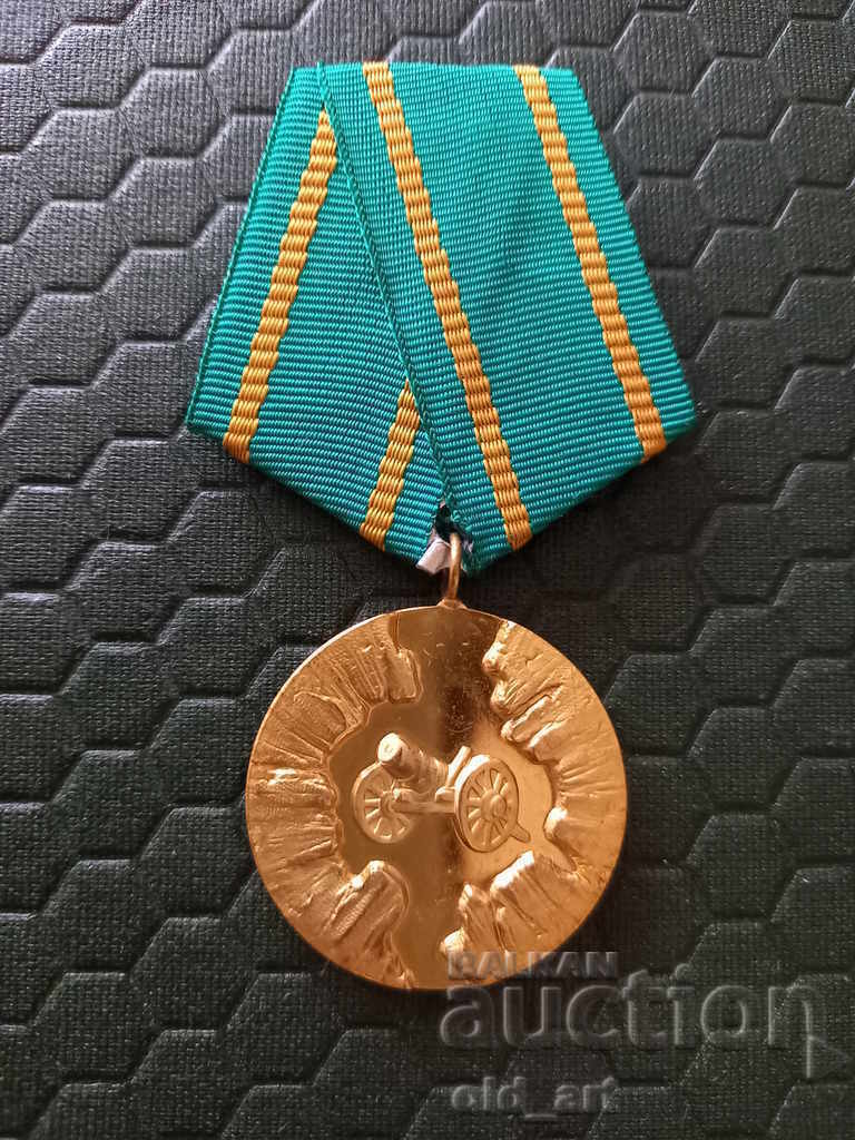 Медал 100 години Априлско въстание 1876-1976 г.