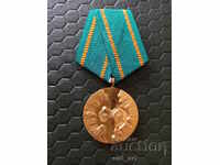 Medalia de 100 de ani de la revolta din aprilie 1876-1976