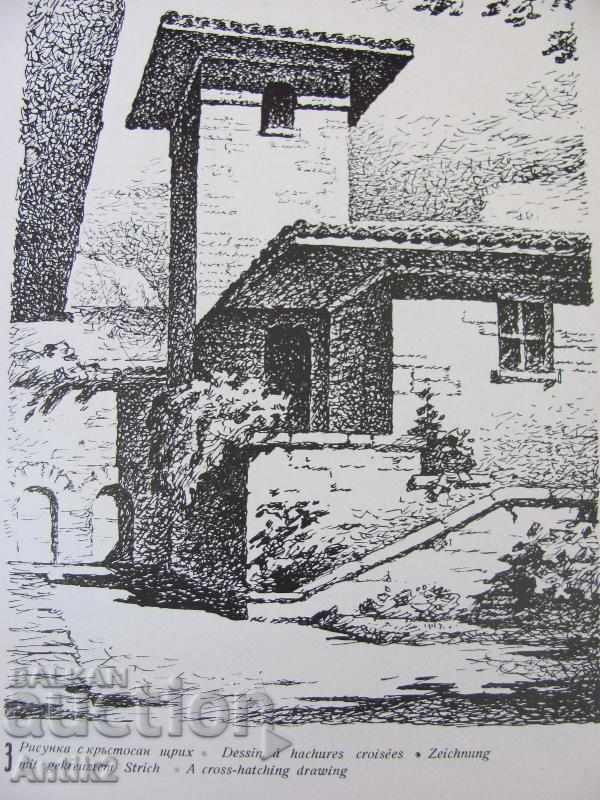 Delivery of 1958 The book Dorian Morozov very rare Delivery of 1958 The book Dorian Morozov very rare