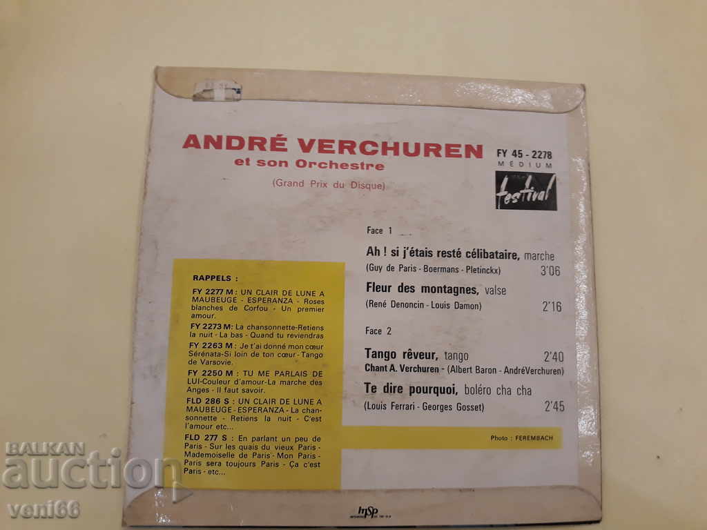Gramophone record - small format - Ande Verchuren with price 1.00 BGN | € 0.51 Gramophone record - small format - Ande Verchuren with price 1.00 BGN | € 0.51