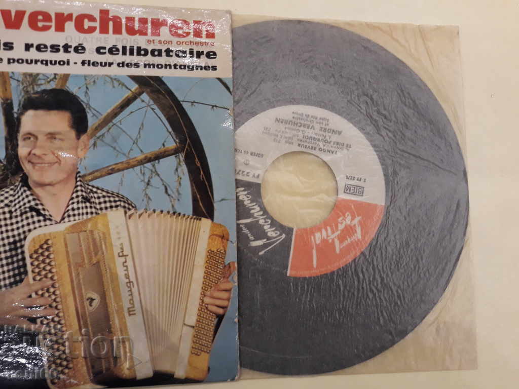 Auction Gramophone record - small format - Ande Verchuren Auction Gramophone record - small format - Ande Verchuren