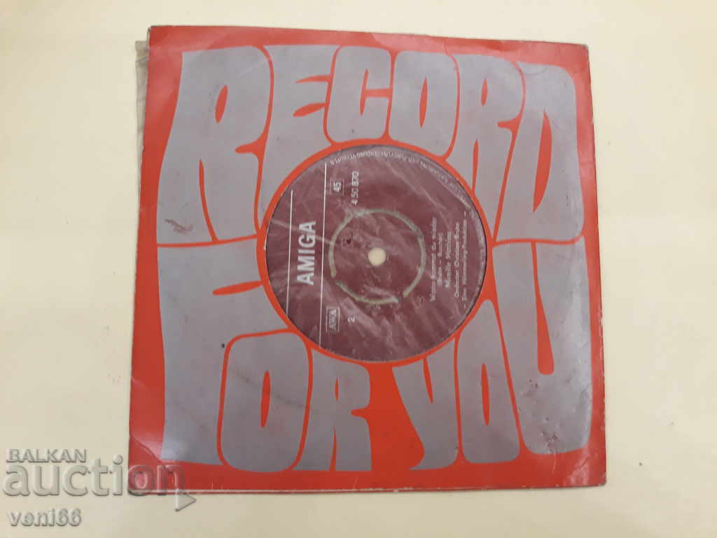 Turntable - small format Mireille Mathieu with price 1.00 BGN | € 0.51 Turntable - small format Mireille Mathieu with price 1.00 BGN | € 0.51