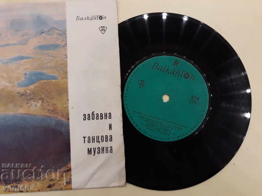 Auction VTM 5711 Ekaterina Vankova-Kolarova Auction VTM 5711 Ekaterina Vankova-Kolarova