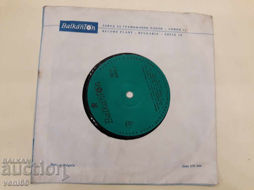 VTM 6064 Fun and dance music by Toncho Rusev with price 1.50 BGN | € 0.77 VTM 6064 Fun and dance music by Toncho Rusev with price 1.50 BGN | € 0.77