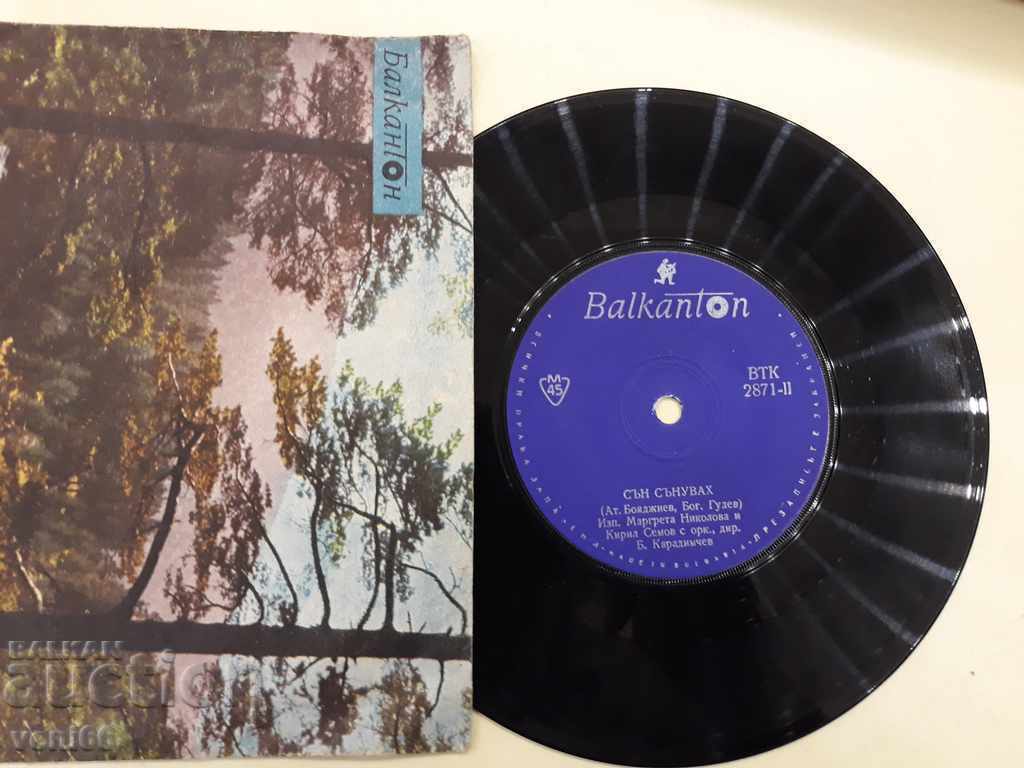 Licitație VTK 2871 Margarita Dimitrova - M. Nikolova K. Semov