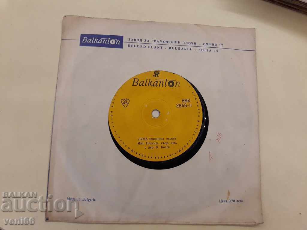 IMC 2846 Indian Songs with price 1.00 BGN | € 0.51 IMC 2846 Indian Songs with price 1.00 BGN | € 0.51