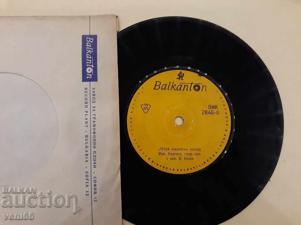 Auction IMC 2846 Indian Songs Auction IMC 2846 Indian Songs