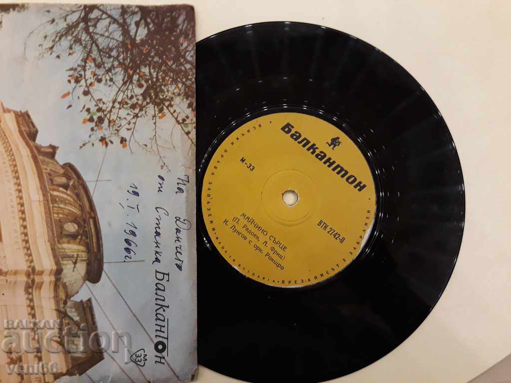 Auction VTK 2742 K. Lungov Auction VTK 2742 K. Lungov