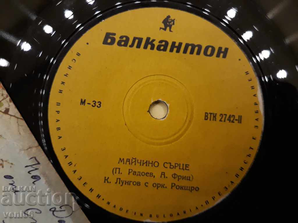 Delivery of VTK 2742 K. Lungov Delivery of VTK 2742 K. Lungov