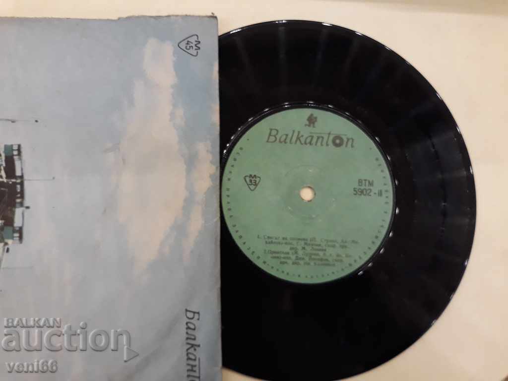 Auction VTM 5902 G. Minchev D. Yosifov S. Dimitrov J. Hristova Auction VTM 5902 G. Minchev D. Yosifov S. Dimitrov J. Hristova