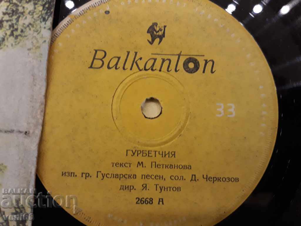 Delivery of A 2668 Turntable - small format Delivery of A 2668 Turntable - small format