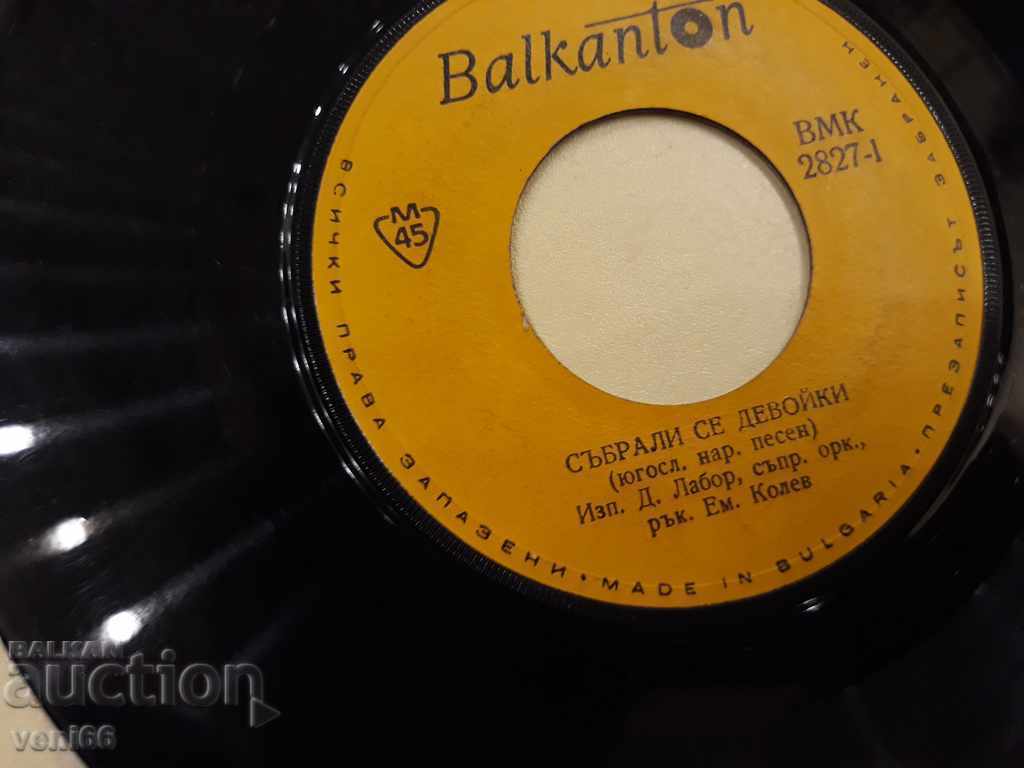 Auction VMK 2827 Yugoslav folk music Auction VMK 2827 Yugoslav folk music