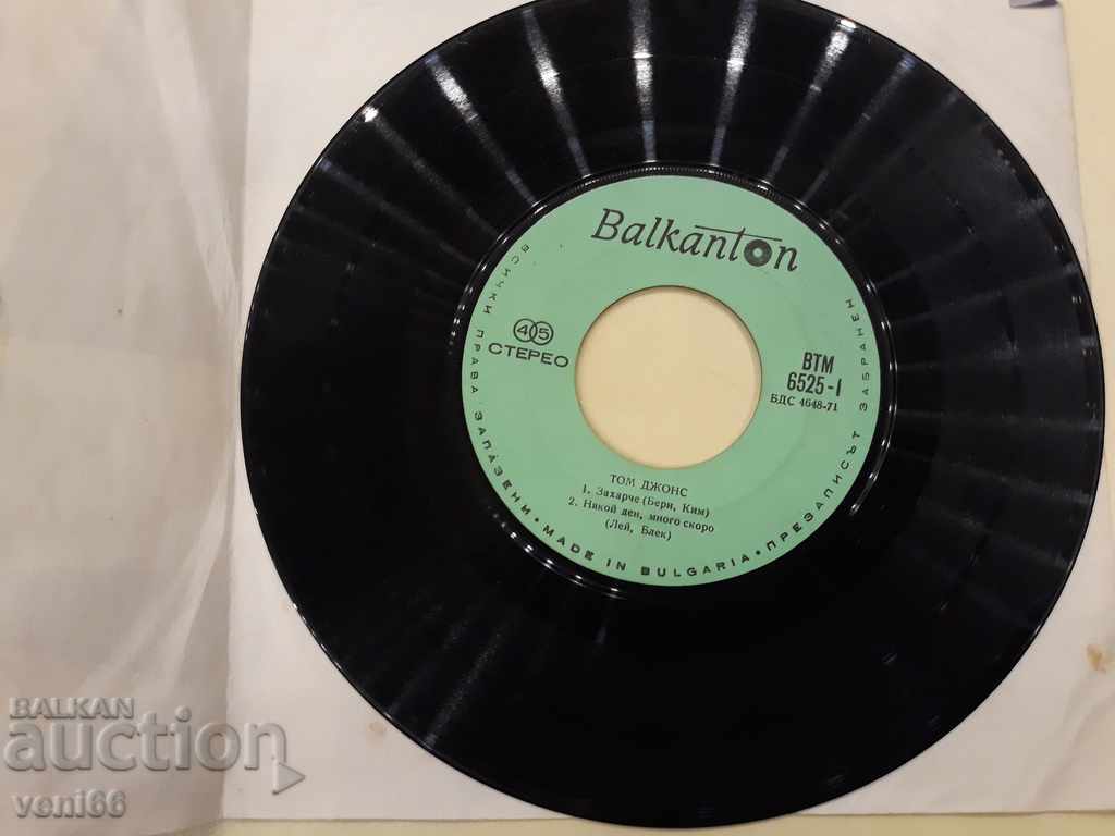 Auction VTM 6525 Tom Jones Auction VTM 6525 Tom Jones