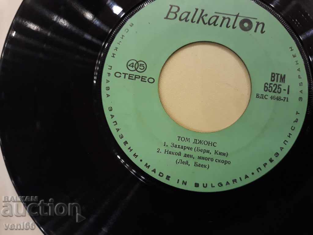 Delivery of VTM 6525 Tom Jones Delivery of VTM 6525 Tom Jones