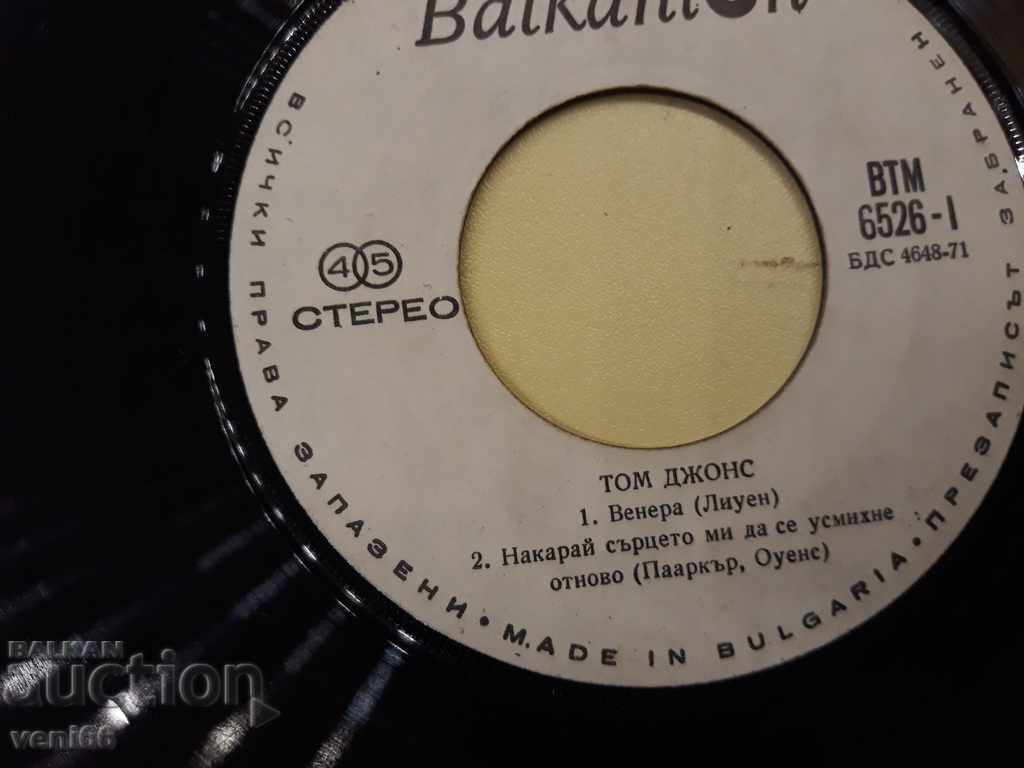 Auction VTM 6526 Tom Jones Auction VTM 6526 Tom Jones