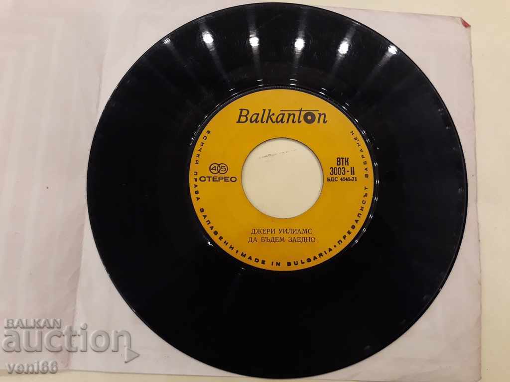 VTK 3003 Jerry Williams with price 1.00 BGN | € 0.51 VTK 3003 Jerry Williams with price 1.00 BGN | € 0.51