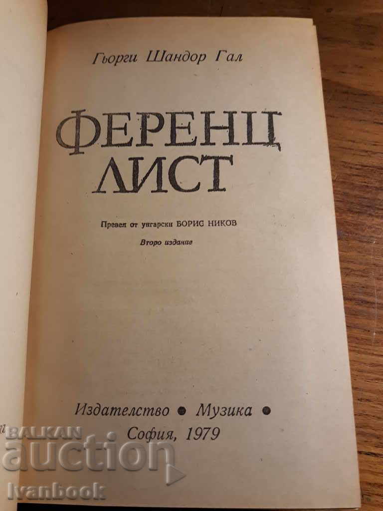 Delivery of Ferenc Liszt - Gjorge Shandor Gal Delivery of Ferenc Liszt - Gjorge Shandor Gal