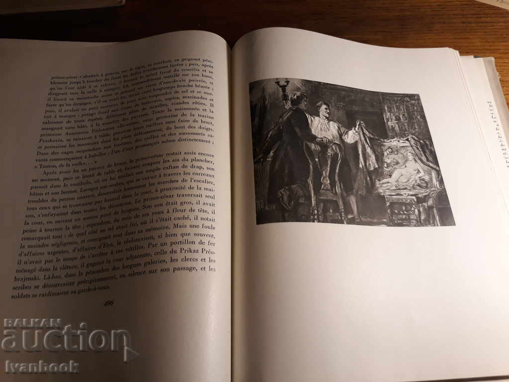 Peter First - A.Tolstoy - 7 Peter First - A.Tolstoy - 7