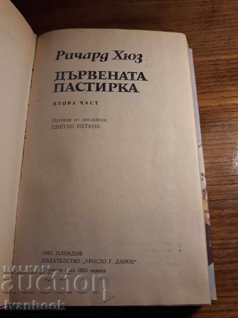 Delivery of The Wooden Shepherd - Richard Hughes Delivery of The Wooden Shepherd - Richard Hughes