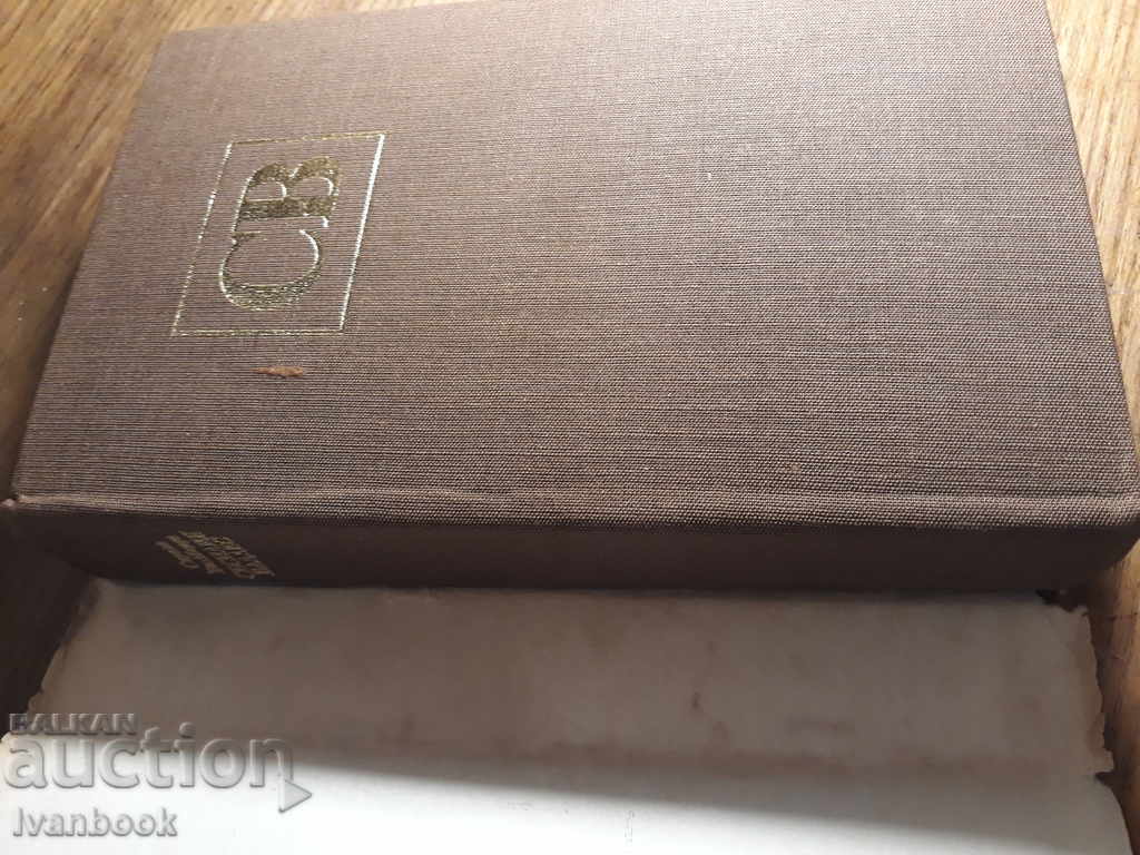 Auction Cecilia Valdez - Cyrillo Villaverde Auction Cecilia Valdez - Cyrillo Villaverde