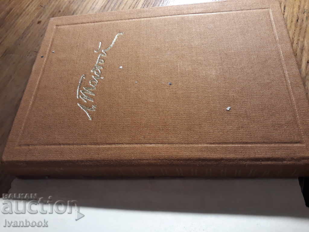 Auction Years of doubt and passion - Viktor Bakinski Auction Years of doubt and passion - Viktor Bakinski