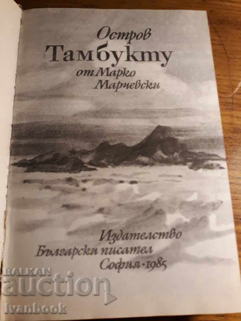 Delivery of Marco Marcevski - Tambukt Island Delivery of Marco Marcevski - Tambukt Island