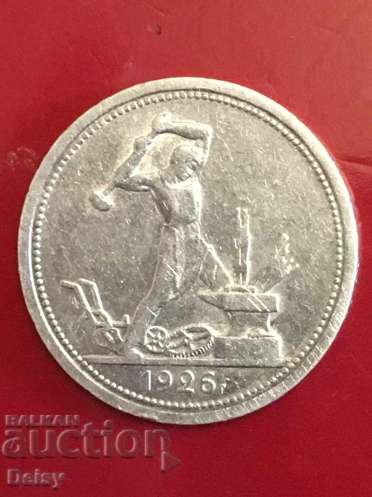 Rusia (URSS) 1/2 ruble 1926 argint (2)