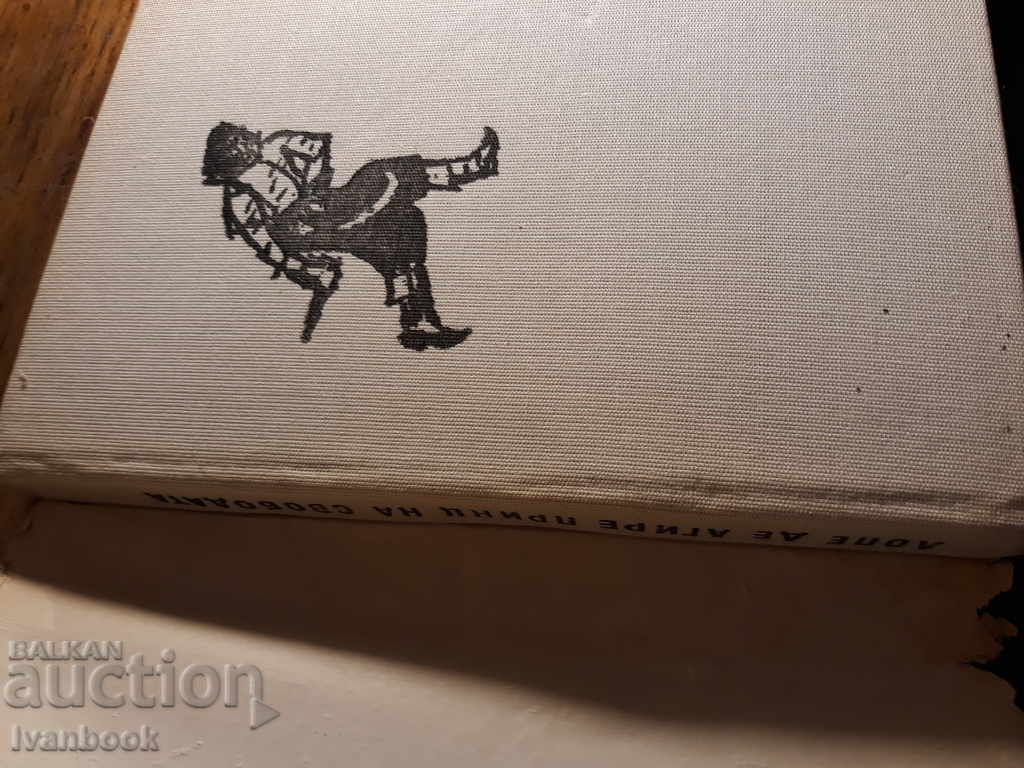 Auction Lope Di Argire Prince of Freedom - Miguel Otero Silva Auction Lope Di Argire Prince of Freedom - Miguel Otero Silva