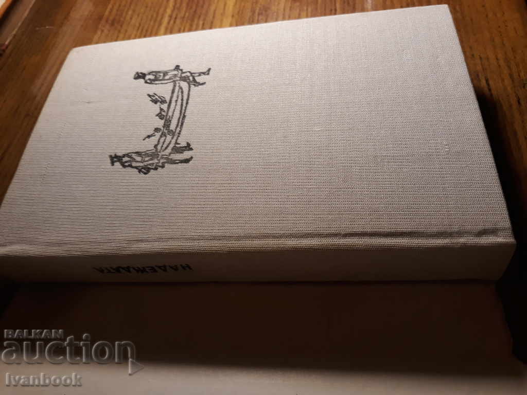 Auction Hope - Andrea Malro Auction Hope - Andrea Malro