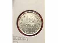 Rusia (URSS) 15 copeici 1930 (2) argint UNC