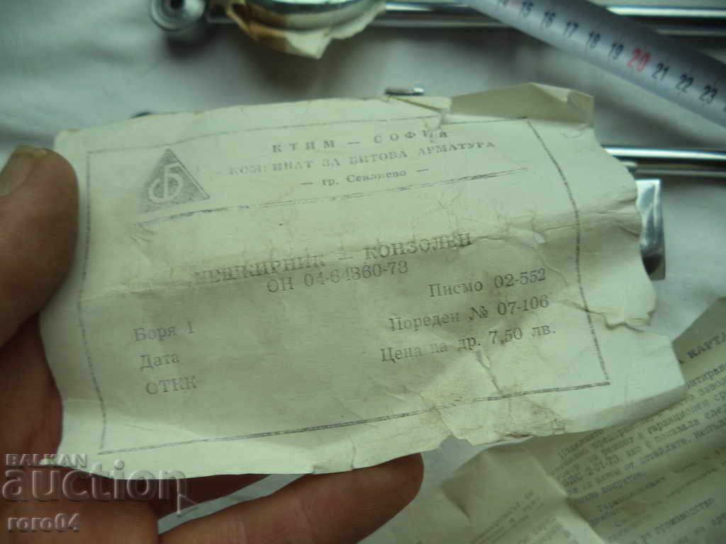 Delivery of PESHKARNIK - CONZOLEN - MODEL 1978 - PURE NEW - NEW Delivery of PESHKARNIK - CONZOLEN - MODEL 1978 - PURE NEW - NEW