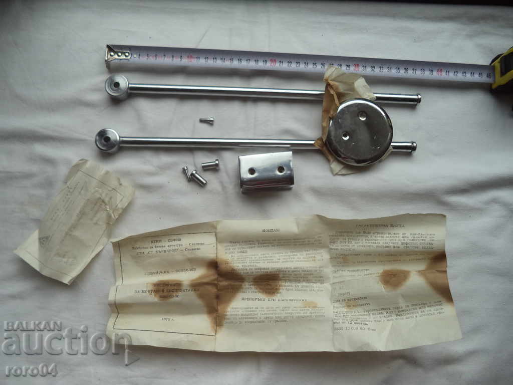 PESHKARNIK - CONZOLEN - MODEL 1978 - PURE NEW - NEW - 7 PESHKARNIK - CONZOLEN - MODEL 1978 - PURE NEW - NEW - 7