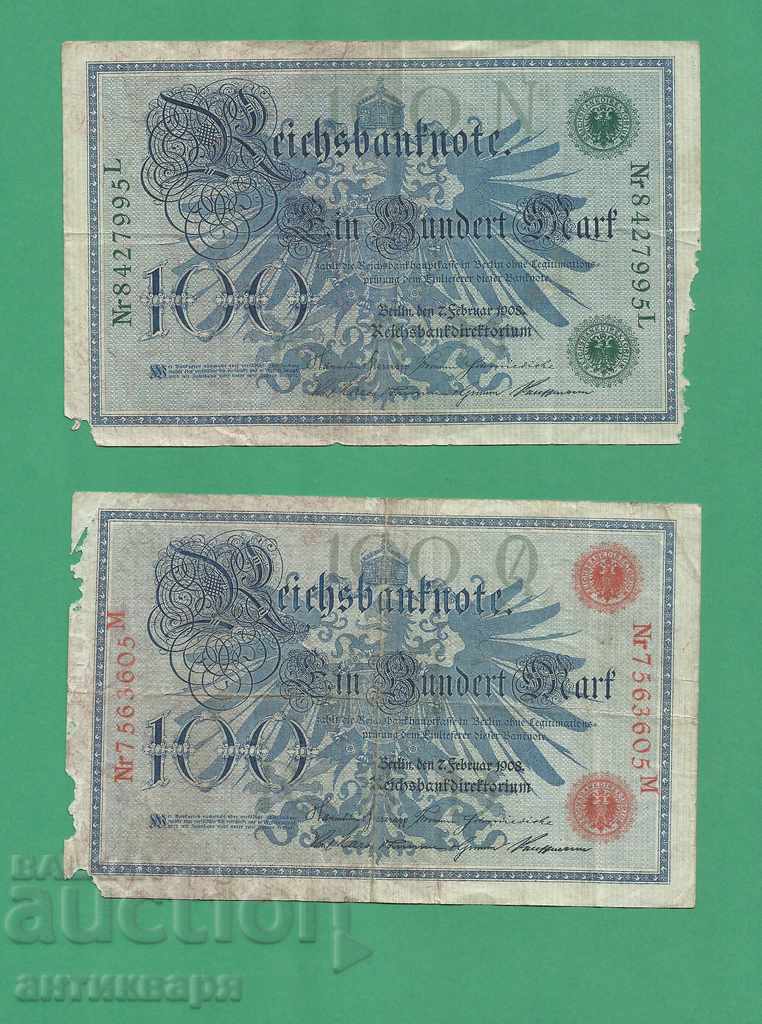 Γερμανία 100 σημάδια 1908 2 τεμάχια - 68
