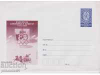 Пощенски плик с т. знак 0.36 ст. ок.2003 БОК 0331