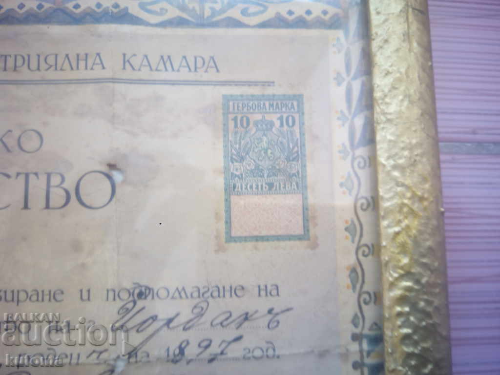 certificat principal - 7 certificat principal - 7