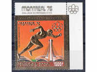 1976. Senegal. Jocurile Olimpice - Montreal, Canada.