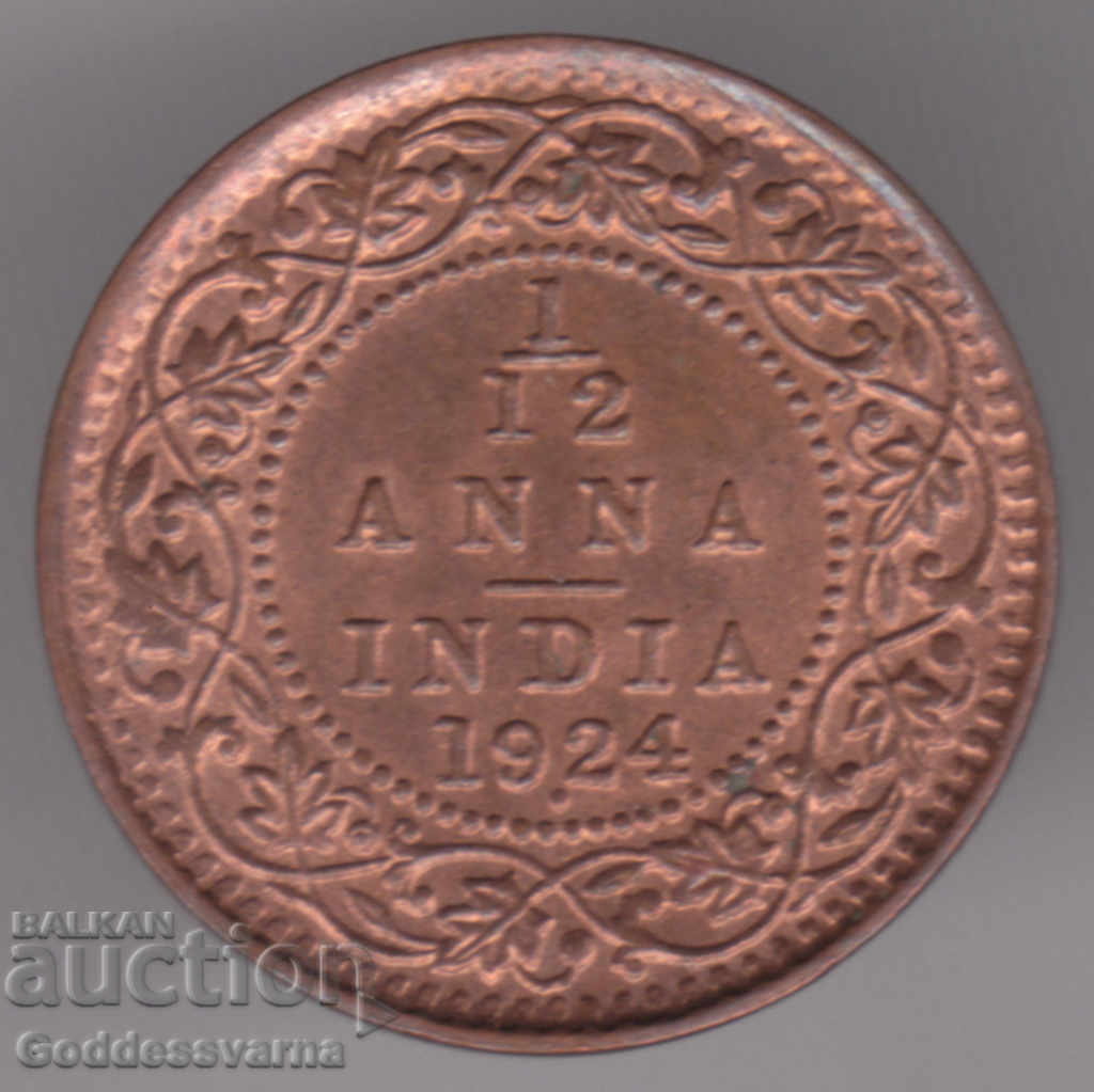 India 1/12 Anna 1924 (Bombay) George V King Emperor NO 4 with price 6.00 BGN | € 3.07 India 1/12 Anna 1924 (Bombay) George V King Emperor NO 4 with price 6.00 BGN | € 3.07