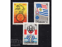 1975. Uruguay. Philatelic exhibitions and events.