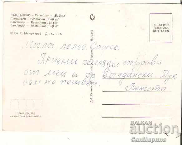 Χάρτης Βουλγαρία Σαντάνσκι Εστιατόριο "Baykal" 3 * με τιμή 0.70 BGN | € 0.36 Χάρτης Βουλγαρία Σαντάνσκι Εστιατόριο "Baykal" 3 * με τιμή 0.70 BGN | € 0.36