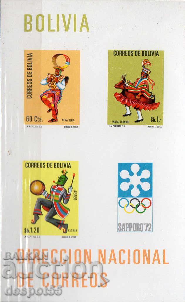 1972. Боливия. Фолклор. Зимни олимпийски игри, Сапоро. Блок.