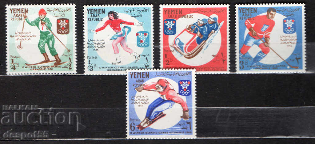 1967. Йемен. Зимни олимпийски игри, Гренобъл '68. Франция.