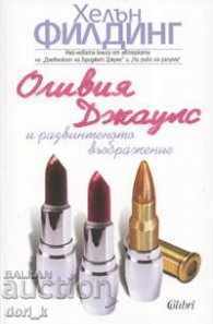 Olivia Jaules și imaginația dezlănțuită Olivia Jaules și imaginația dezlănțuită