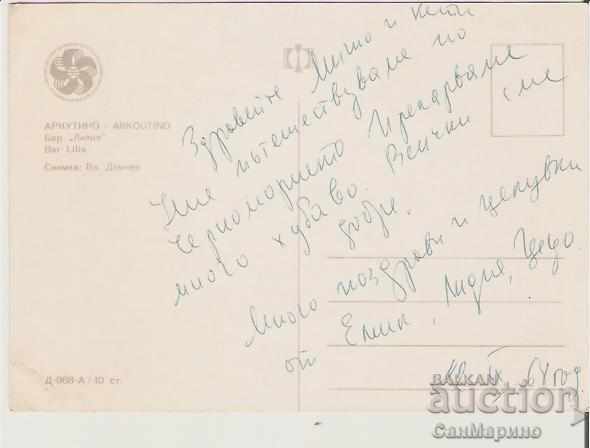 Map Bulgaria Arkutino Bar "Lilia" 3 * with price 0.80 BGN | € 0.41 Map Bulgaria Arkutino Bar "Lilia" 3 * with price 0.80 BGN | € 0.41