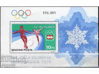 1975. Унгария. Зимни олимпийски игри - Инсбрук + Блок.
