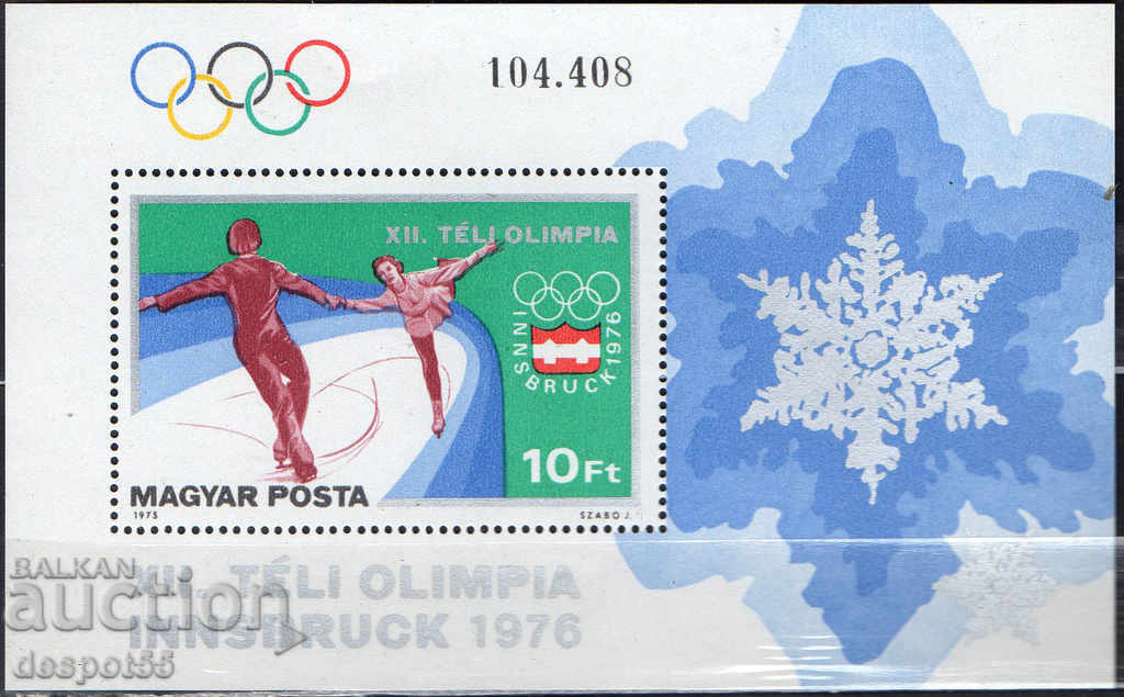 1975. Унгария. Зимни олимпийски игри - Инсбрук. Блок.