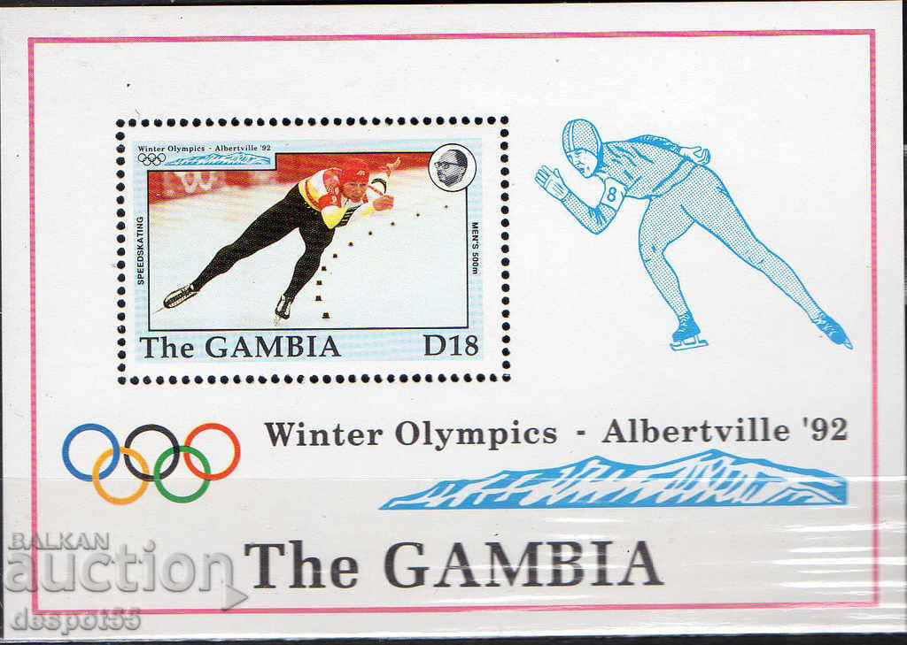 1992. Gambia. Olimpiada de vară și de iarnă. Block.