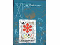 1972. URSS. Jocurile Olimpice de iarnă Sapporo. Block.