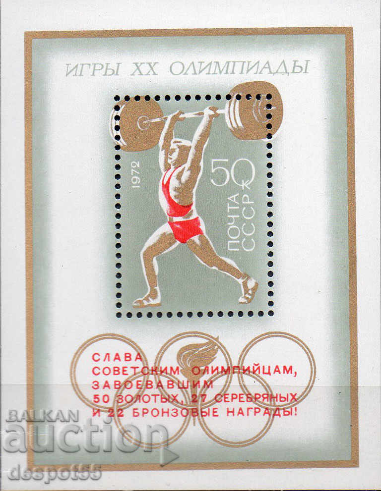 1972. URSS. Medalii la Jocurile Olimpice - München. Block.