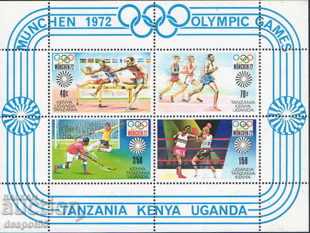 1972. Κένυα, Ουγκάντα, Τανγκανίκα. Ολυμπιακούς Αγώνες - Μόναχο