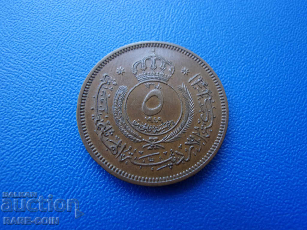 III (96)  Йордания  5  Филс  1949 с цена € 3.07 | 6.00 лв.
